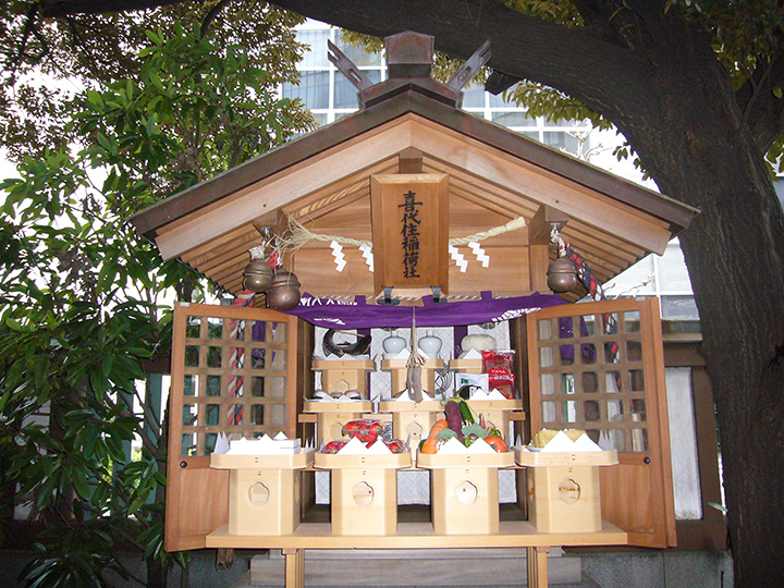 喜代住稲荷神社